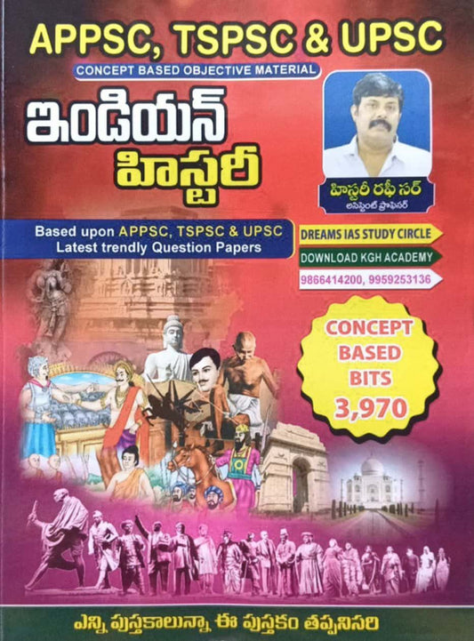 Indian History Bit Bank by Rafi Sir[Telugu Medium]June 2023Ed