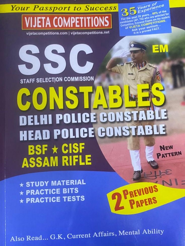 Vijeta SSC Constables (Delhi Police Constable Head Police Constable) Study Material[English Medium]