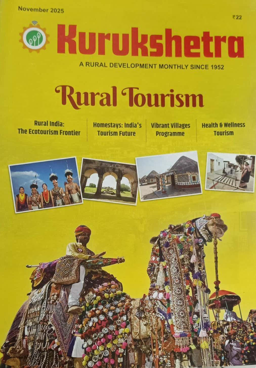 KURUKSHETRA NOVEMBER 2025 MONTHLY EDITION [ENGLISH MEDIUM]