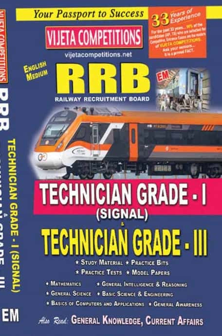 Vijetha RRB Technician Grade-I (Signal) & RRB Technician Grade-III[English Medium]