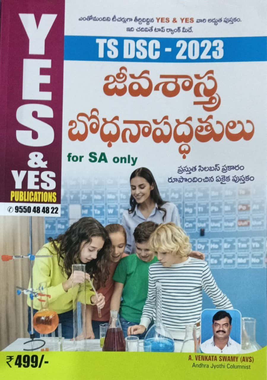 Yes and Yes TS DSC 2023 Biology Teaching Methods for SA Only[Telugu Medium]Oct 2023Ed