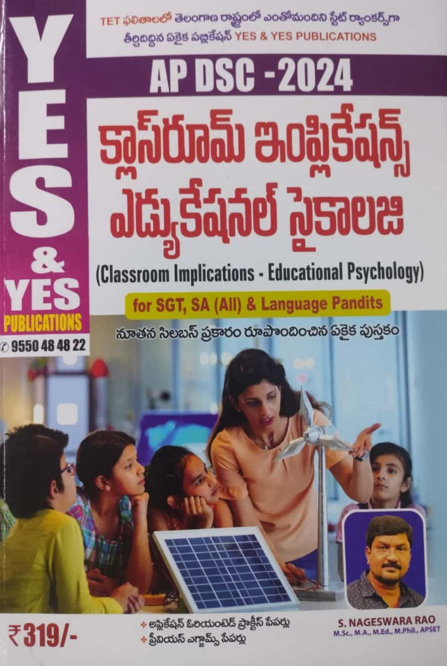 Yes and Yes AP DSC 2024 Classroom Implications - Educational Psychology For SGT, SA and Language Pandits[Telugu Medium]July 2024Ed