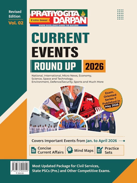 Pratiyogita Darpan Current Events Round Up 2026 Vol 2[English Medium]