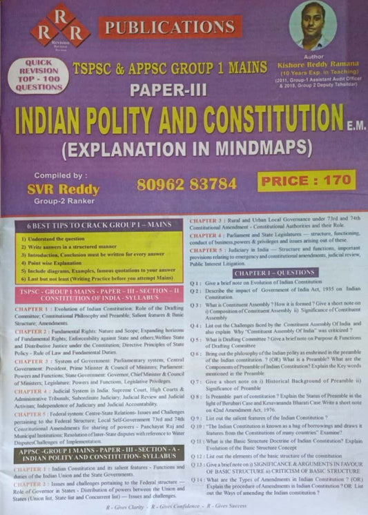 TSPSC & APPSC Group 1 Mains Paper-III,Indian Polity & Constitution (Explaination in Mindmaps)CHART FORMAT[English Medium]