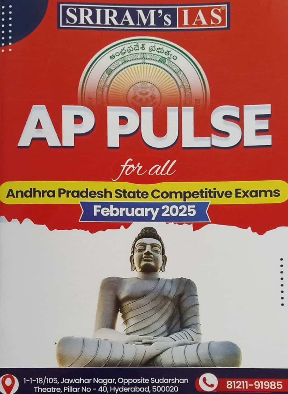 SRIRAM’s IAS AP PULSE Andhra Pradesh February 2025 Magazine[English Medium]