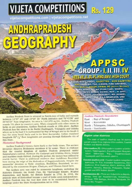 Vijeta Andhra Pradesh Geography Chart Format[English Medium]