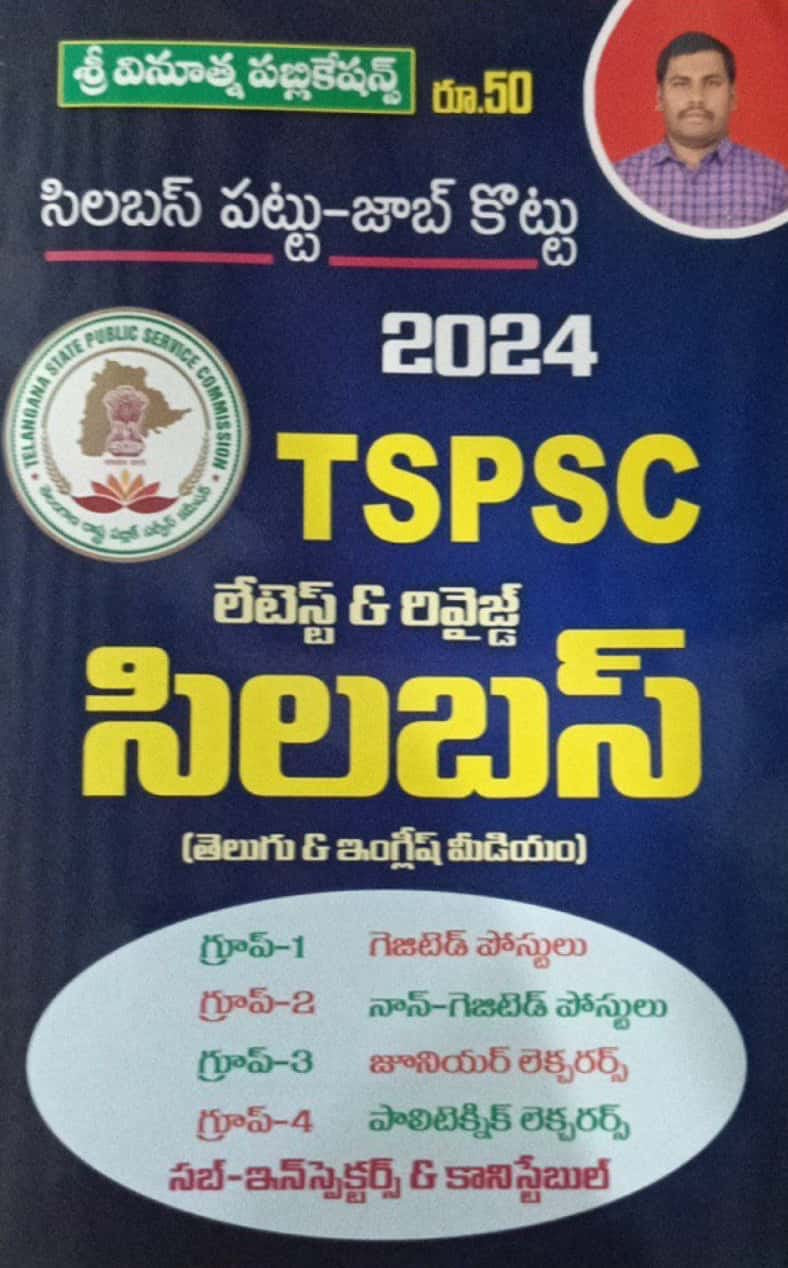 Vinuthna TSPSC 2024 Syllabus Latest & Revised Bilingual[English & Telugu Medium]2024Ed