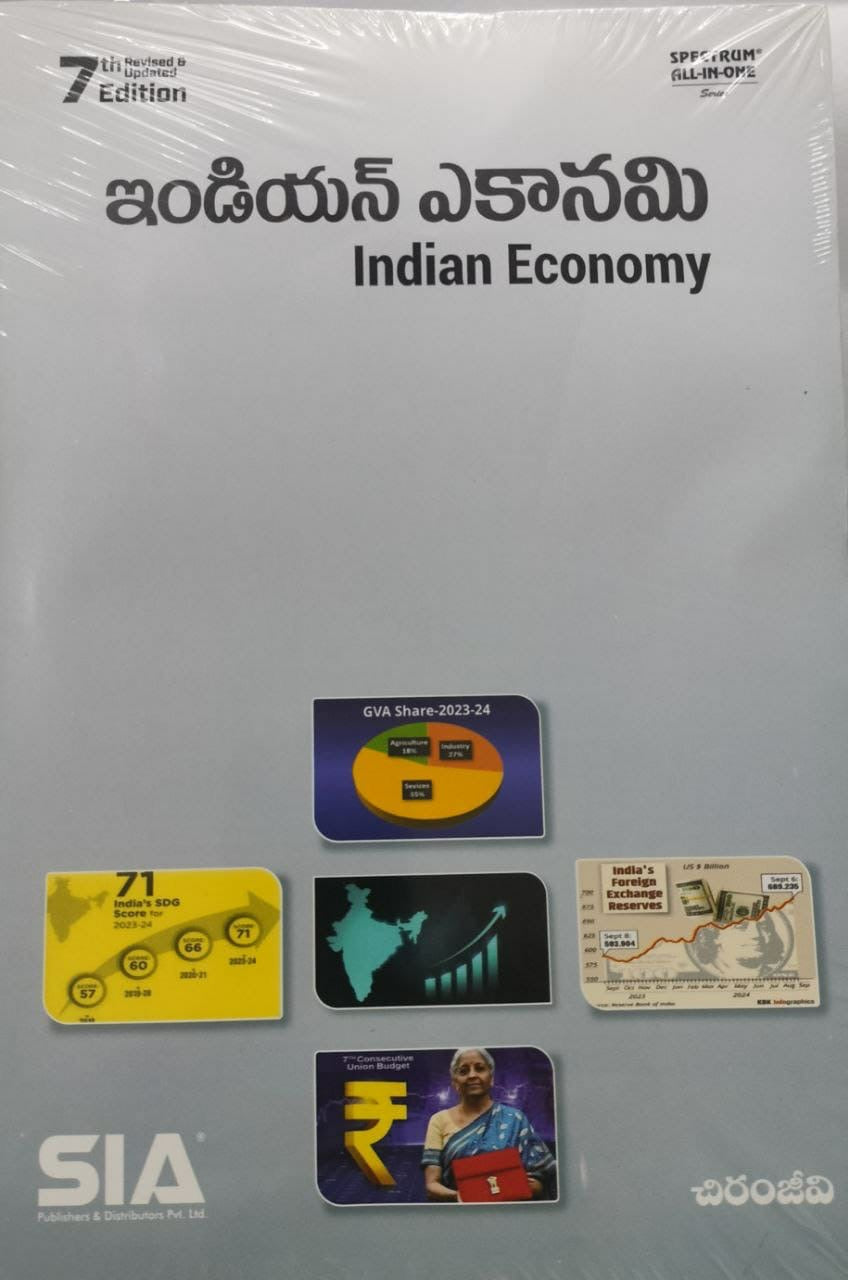 Indian Economy by Chiranjeevi Sir 7th Revised & Updated Edition 2024[Telugu Medium]Sept 2024Ed
