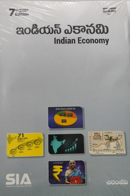 Indian Economy by Chiranjeevi Sir 7th Revised & Updated Edition 2024[Telugu Medium]Sept 2024Ed