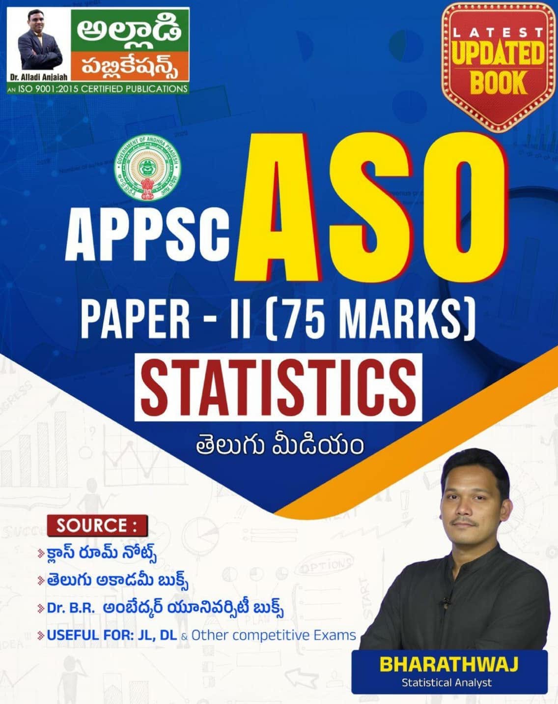 APPSC ASO Paper-II Statistics By Bharathwaj- Alladi Publications 2026[Telugu Medium]