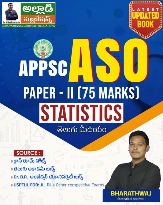 APPSC ASO Paper-II Statistics By Bharathwaj- Alladi Publications 2026[Telugu Medium]