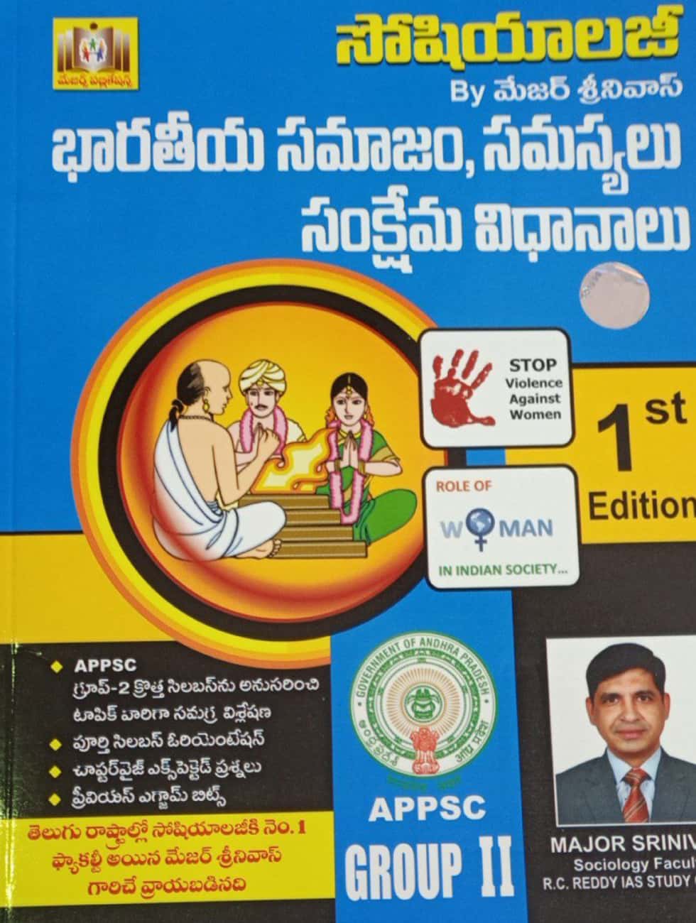 APPSC Group 2 Sociology, Indian Society Problems and schemes [Telugu Medium]May 2023Ed Major
