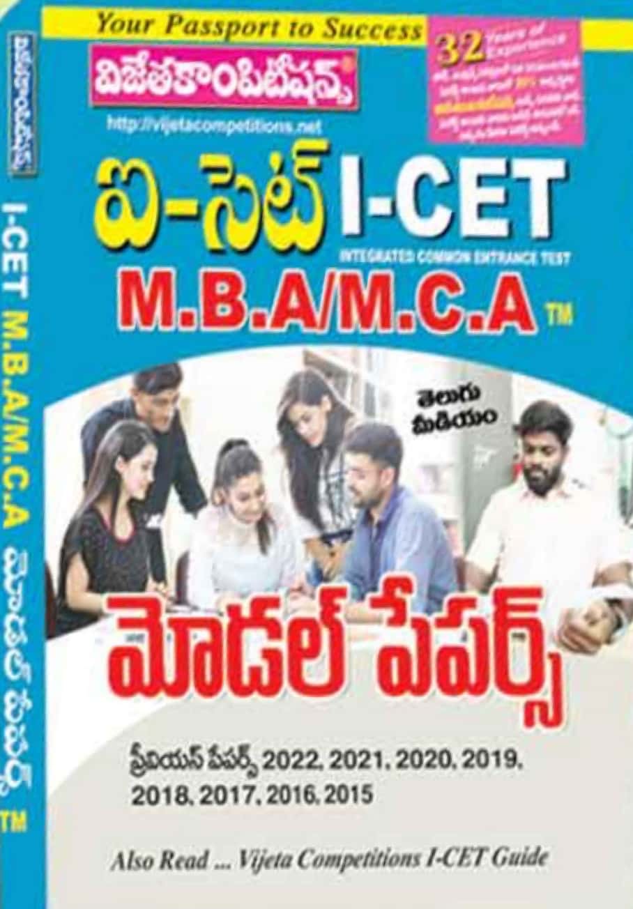 Vijetha ICET Model Papers[Telugu Medium]2024Ed