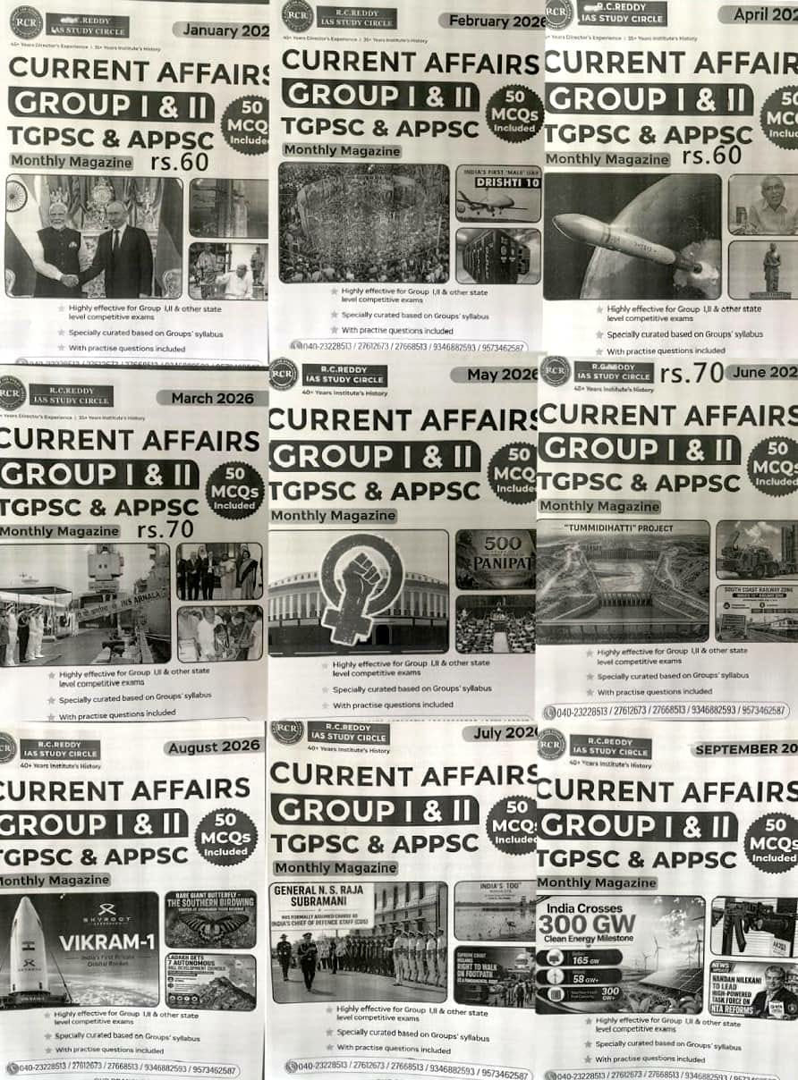 RC Reddy Current Affairs January 2026-September 2026 9 Months Xerox Printed Material Monthly For APPSC & TGPSC [English Medium]