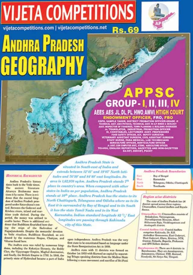 Vijetha Andhra Pradesh Geography Chart Format[English Medium]