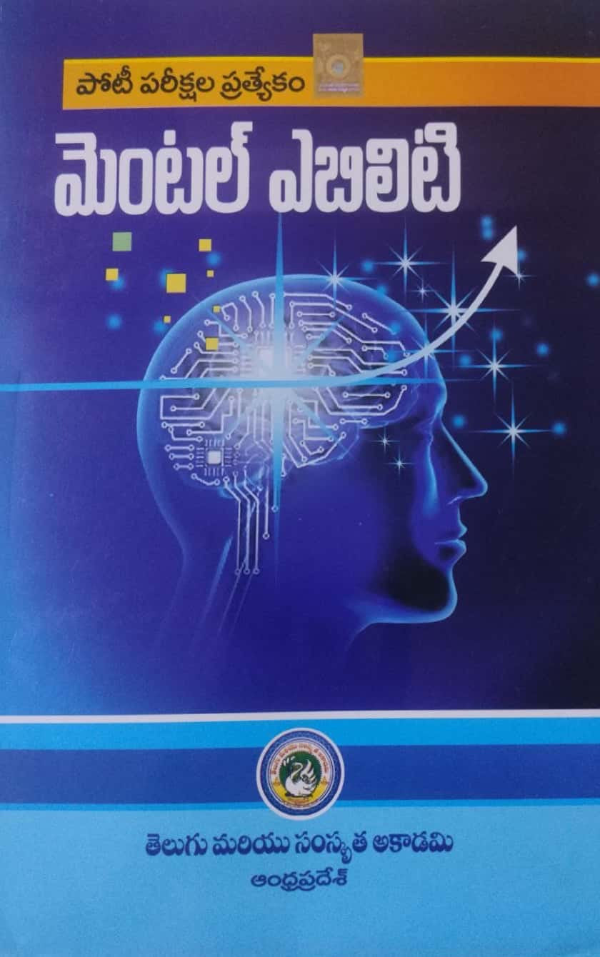 APPSC Special Mental Ability by Telugu Academy[Telugu Medium]Feb 2024Ed