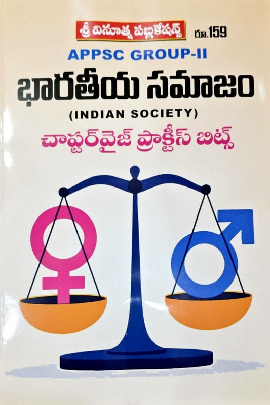 Vinuthna APPSC Group-II Indian Society Chapterwise Practice Bits 2026Ed[Telugu Medium]