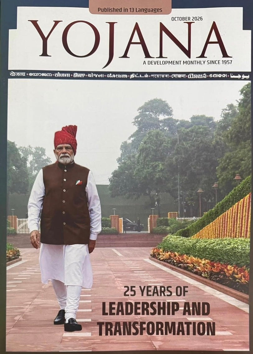 Yojana Monthly Magazine October 2026 EDITION [English Medium]