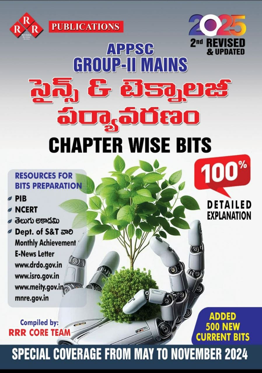 RRR Science & Technology Chapter Wise Bit Bank With Detailed Explanations For APPSC Group 2 Mains 2nd Revised Edition[Telugu Medium]Nov 2024Ed
