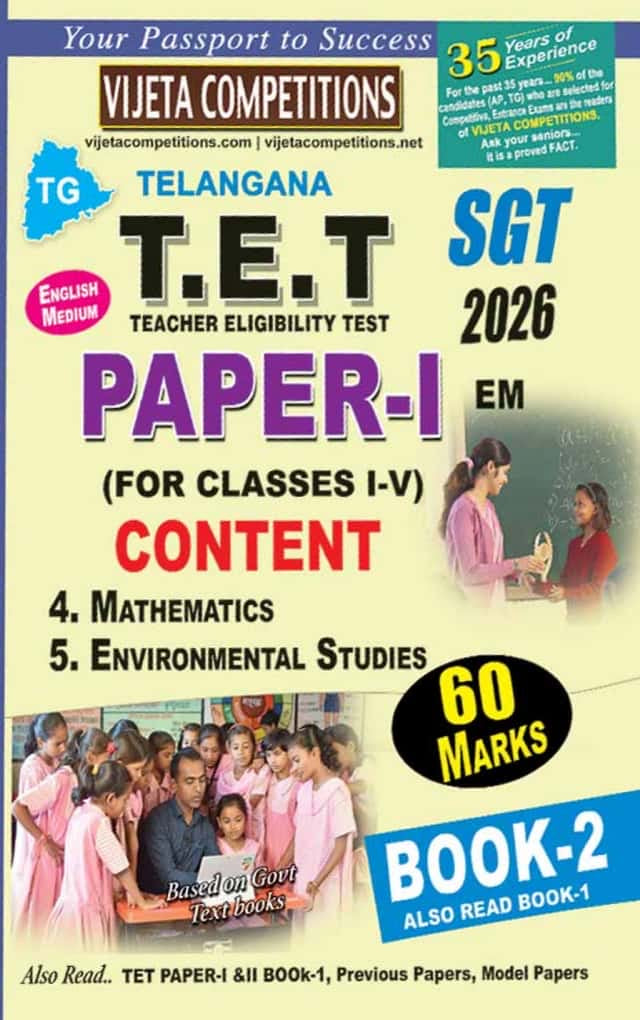Vijeta TG TET Paper -1 (For Class I-V) Content Mathematics & Environmental Studies[English Medium]