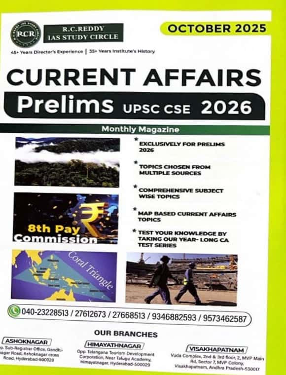RC Reddy Current Affairs October 2025 Monthly For UPSC [English Medium]