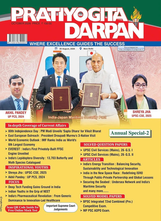 Pratiyogita Darpan Monthly October 2026 Edition[English Medium]