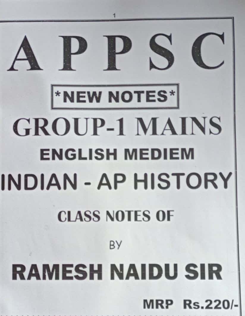 Appsc Group 1 Mains Indian & AP History [English Medium] Ramesh Naidu Xerox Printed Material