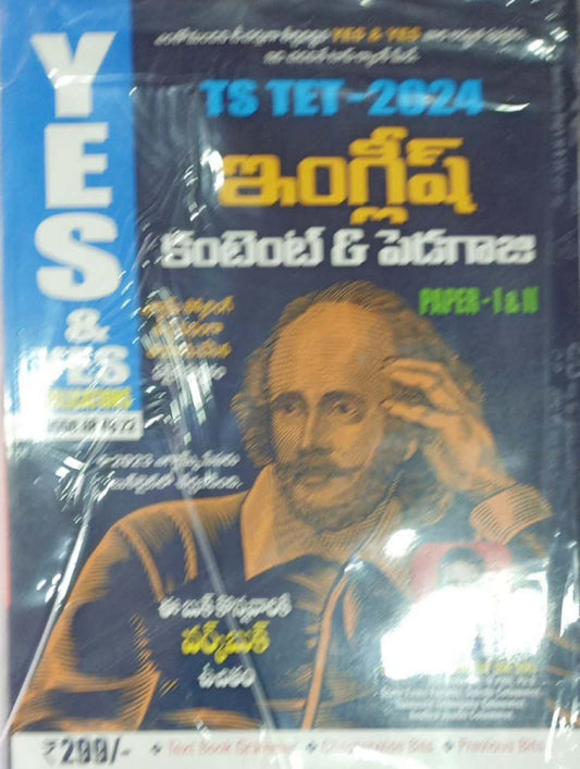Yes and Yes TS TET 2024 English Content & Pedagogy Paper I & II[Telugu Medium]Jan 2024Ed Yes