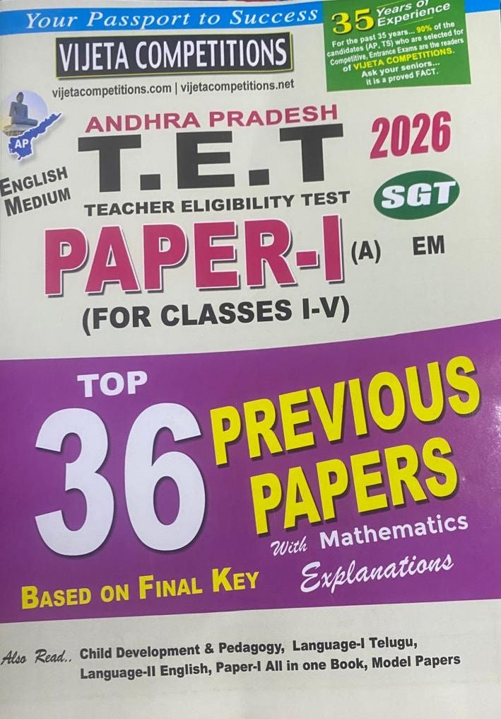 Vijeta AP TET Paper-1(For Class I-V) SGT Top 36 Previous Papers[English Medium]