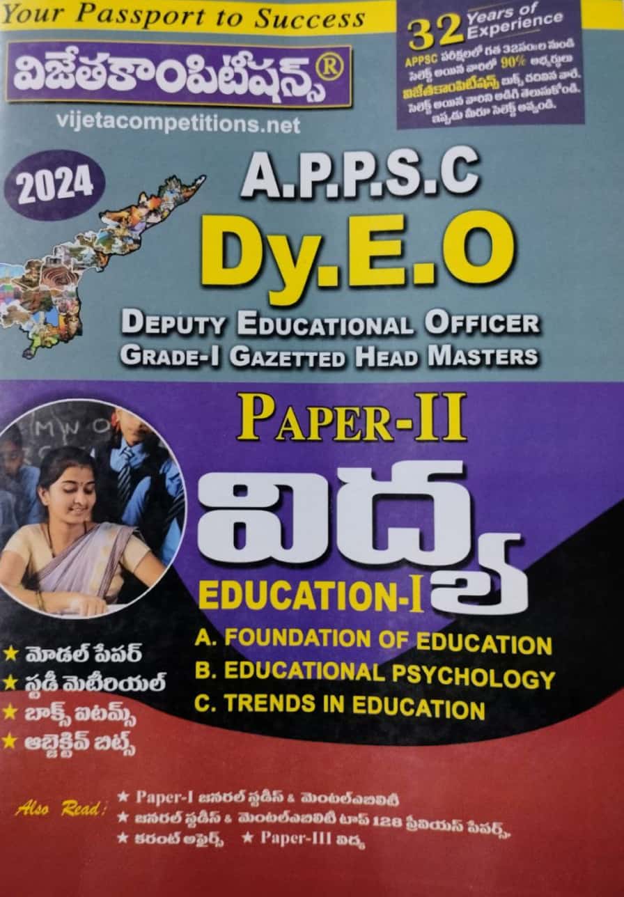 APPSC Dy.E.O Paper-II Education-I[Telugu Medium]Aug 2023Ed Vijetha