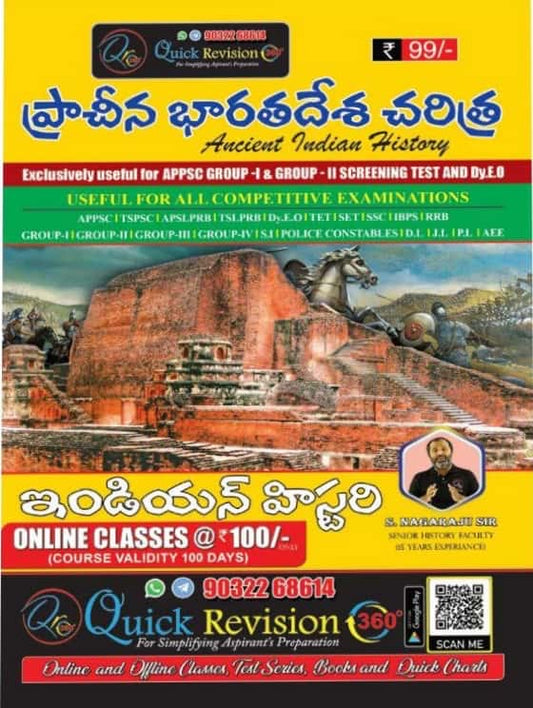 Quick Revision 360 Ancient Indian History Chart Format[Telugu Medium]Jan 2024Ed