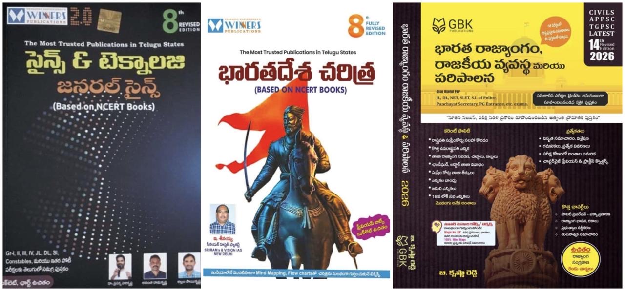 Science & Technology By Prasanna Harikrishna Sir, Indian History By Seenaiah Sir ,Indian Polity By B.Krishna Reddy Sir COMBO SAVER PACK OF 3 Books[Telugu Medium]