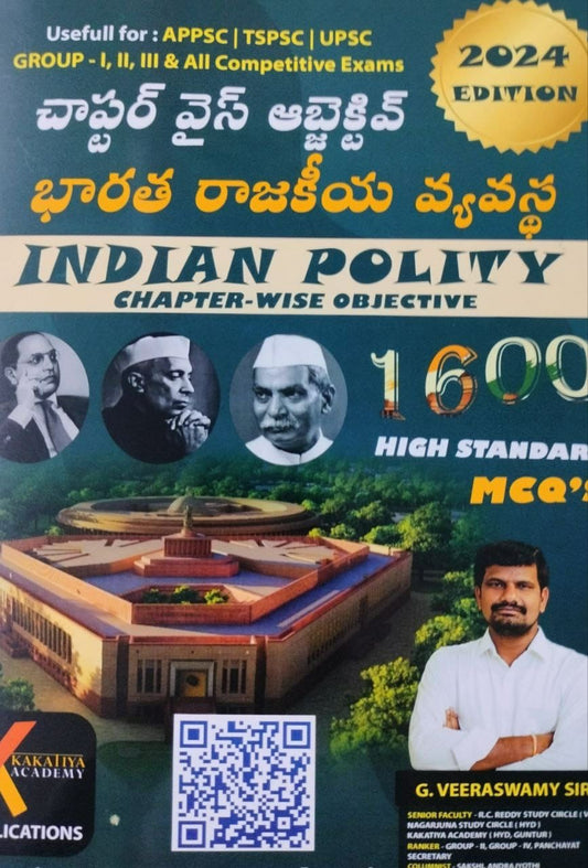 Indian Polity Chapter Wise Objective By G Veeraswamy Sir 2024Ed[Telugu Medium]