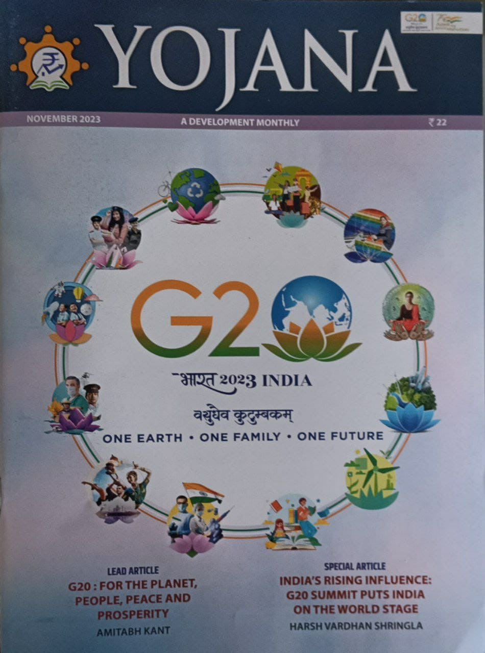 YOJANA MONTHLY MAGAZINE NOVEMBER 2023 EDITION [ENGLISH MEDIUM]