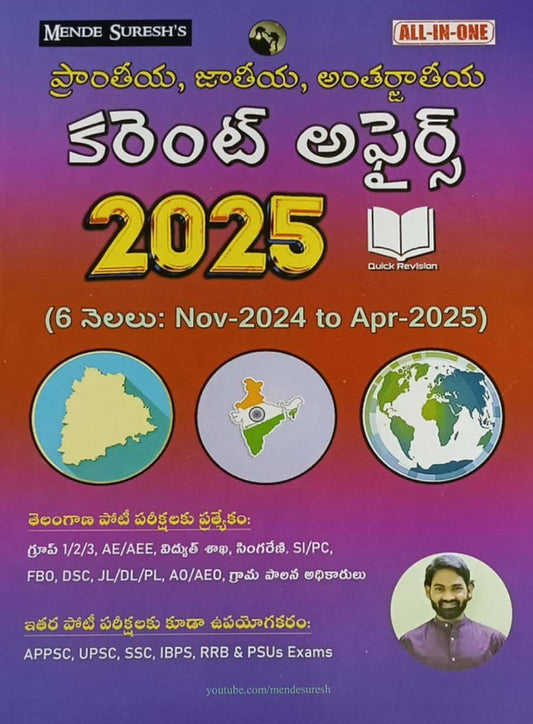 Mende Suresh Current Affairs 6 Months November 2024 to April 2025 (Regional, National and International)[Telugu Medium]2025Ed
