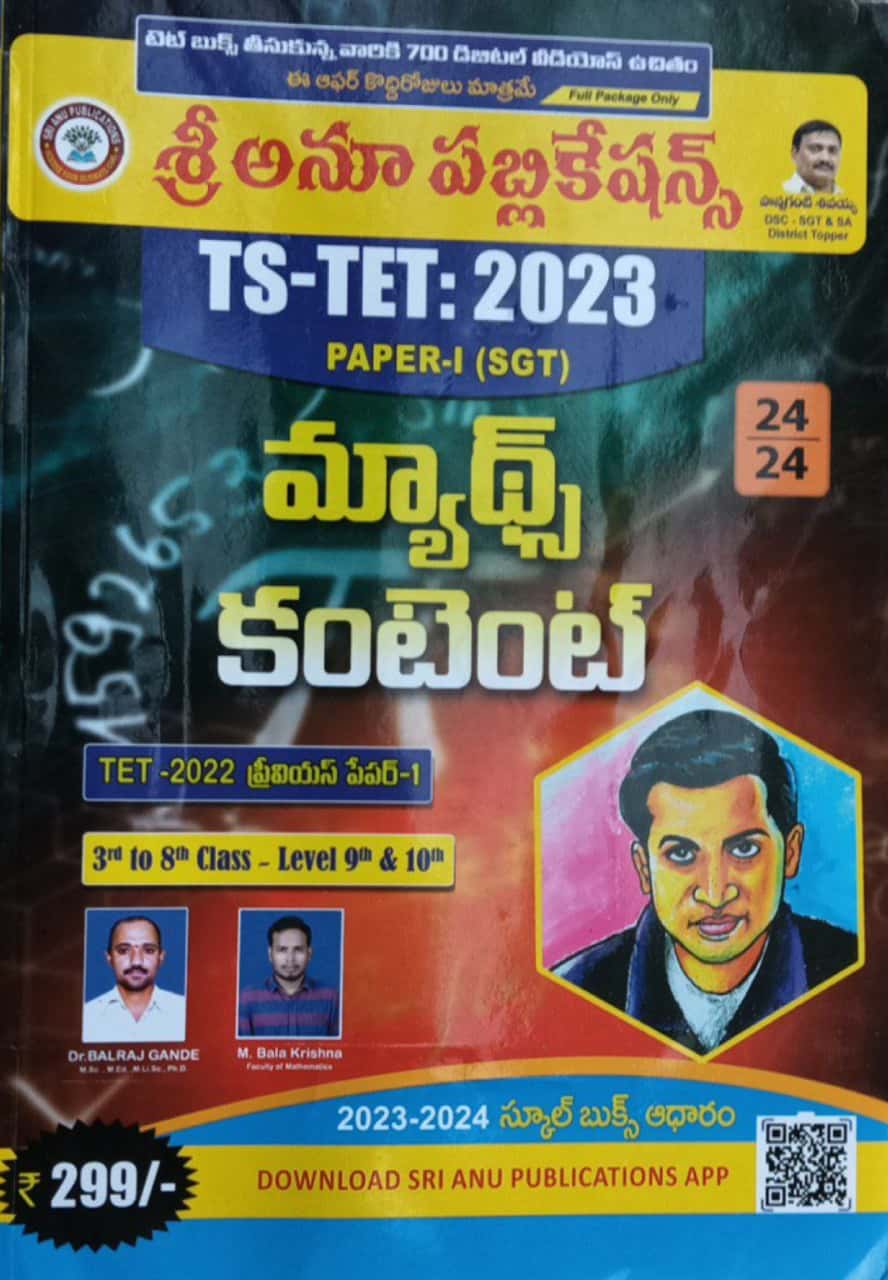 TS TET 2023 Paper I SGT Maths Content [Telugu Medium]Aug 2023Ed Sri Anu