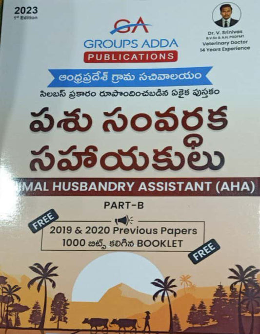 GROUPS ADDA Animal Husbandry Assistant(AHA) Part B [Telugu Medium]Sept 2023Ed GROUPS ADDA