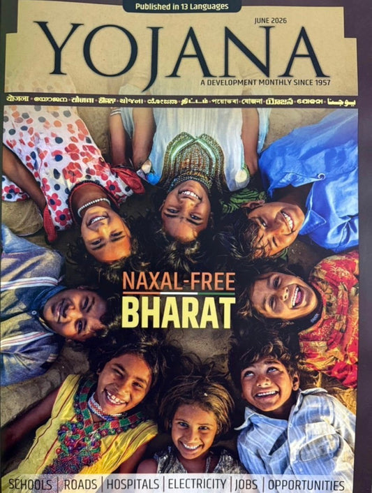Yojana Monthly Magazine June 2026 EDITION [English Medium]