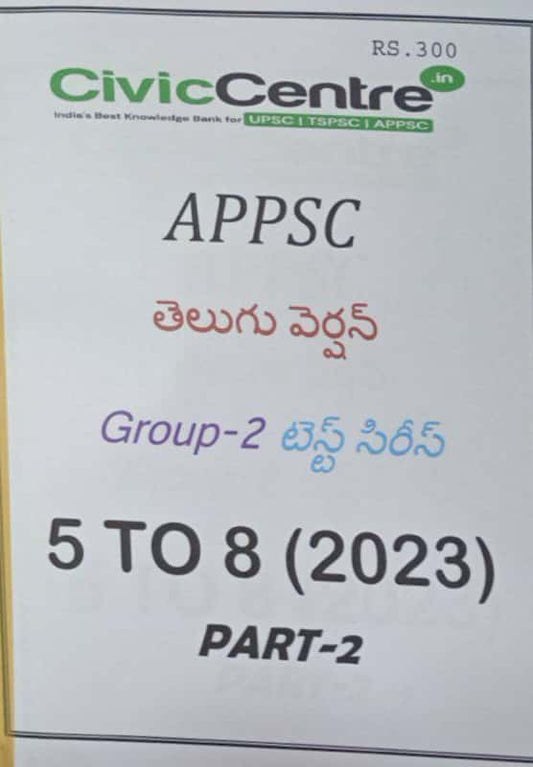 Civic Centre APPSC Group 2 Test 5-8 2023[Telugu Medium]Xerox Printed Material