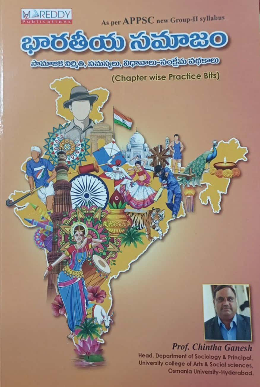 APPSC Group 2 Indian Society Chapter Wise Practice Bits by Prof Chinta Ganesh Sir[Telugu Medium]Jan 2024Ed MC Reddy