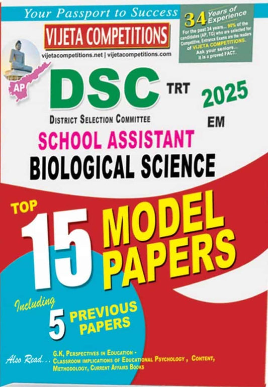 Vijetha AP DSC 2025 School Assistant Biological Science Top 15 Model Papers[English Medium]
