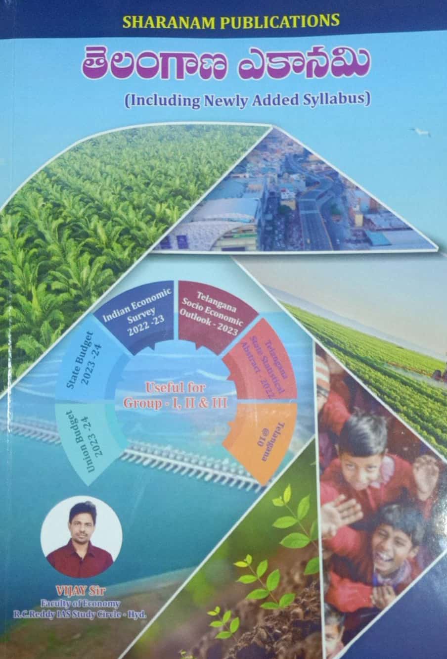 Telangana Economy by Vijay Sir As per New Syllabus[Telugu Medium]Aug 2023Ed