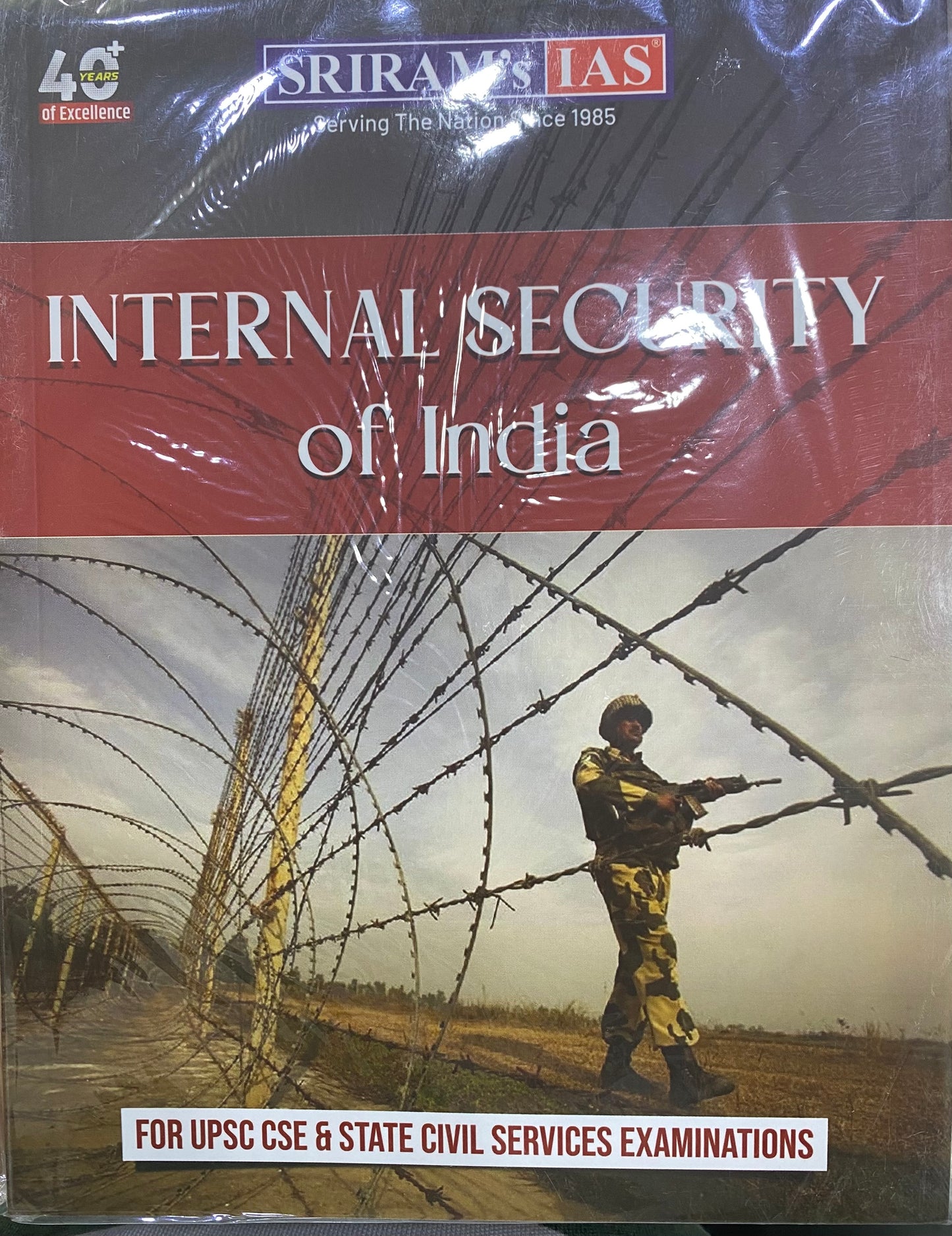 Sriram IAS Internal Security of India For UPSC & State Exams[English Medium]