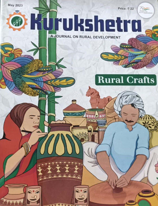 KURUKSHETRA MAY 2023 MONTHLY EDITION [ENGLISH MEDIUM]