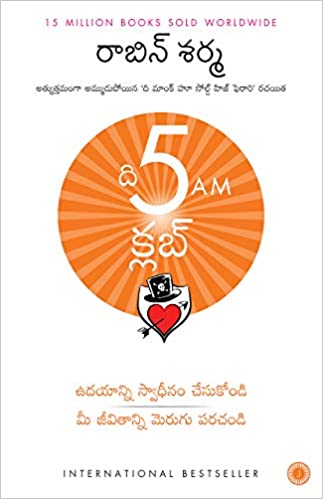 The 5 AM Club [TELUGU MEDIUM]