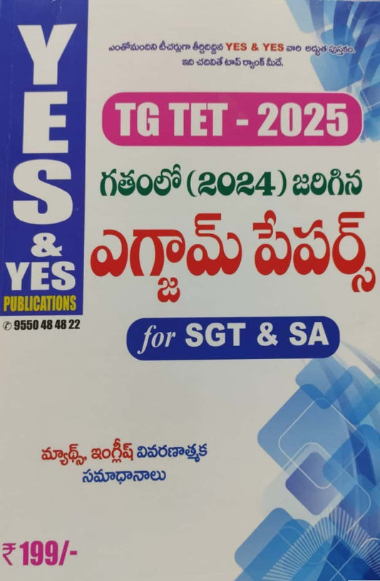 Yes and Yes TG TET 2025 Previous Year 2024 Exam Papers For SGT & SA[Telugu Medium]Nov 2024Ed