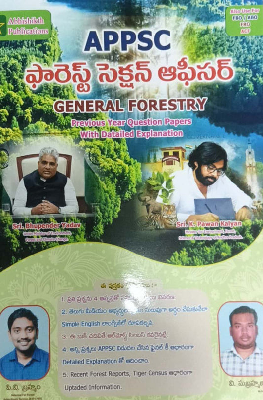 Abhishikth APPSC Forest Section Officer General Forestry Previous Year Question Papers With Detailed Explanation By P V Brahmam[English Medium]