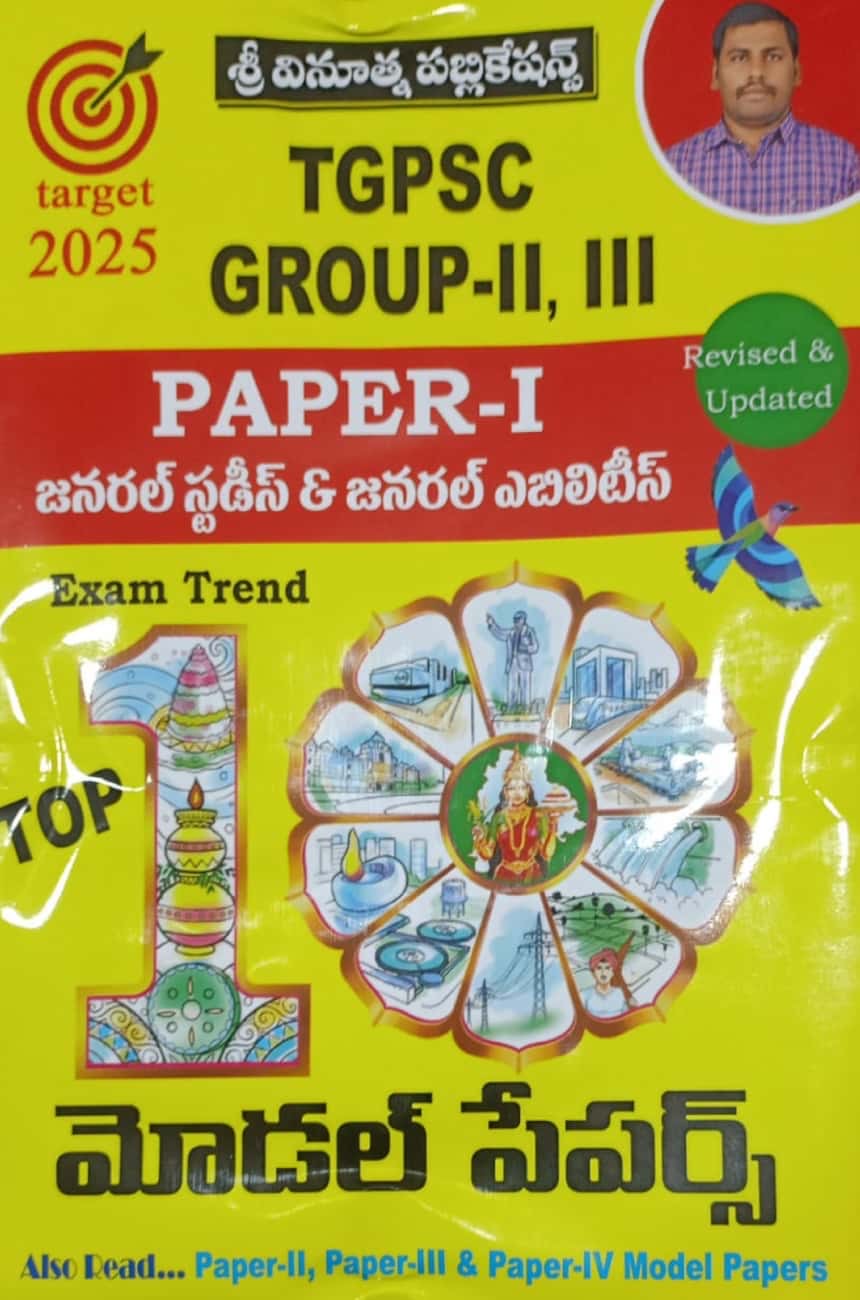 Vinuthna TGPSC Group II, III Paper -1 General Studies and General Abilities Top 10 Model Papers[Telugu Medium]Oct 2024Ed Vinoothna