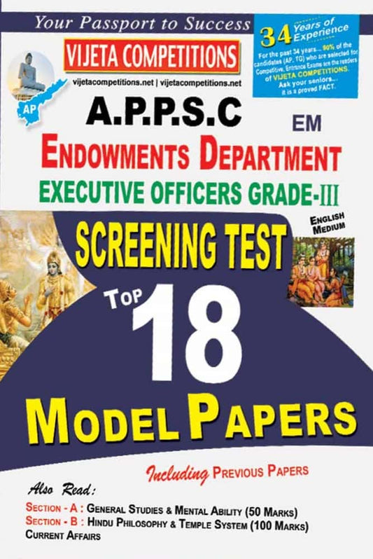 Vijetha APPSC Endowment Department Executive Officer Grade-III (Screening Test ) Top 18 Model Papers[English Medium]