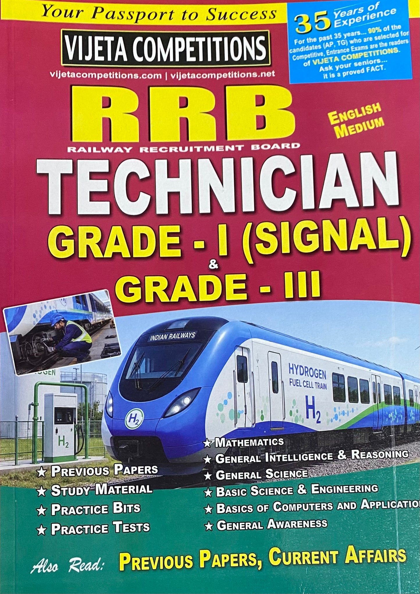 Vijeta RRB Technician Grade-I (SIGNAL) & Grade-III Study Guide[English Medium]